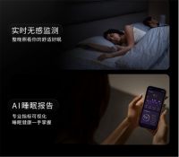 重构睡眠体验 舒达AI DREAM推动行业迈入智能睡眠 3.0 时代