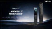 德施曼智能锁下放高端科技，小嘀X2F成全民热销爆款
