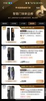 德施曼智能锁下放高端科技，小嘀X2F成全民热销爆款