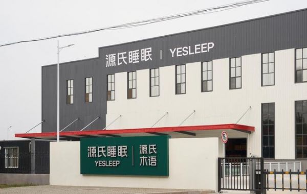 先做床,再做床垫:源氏木语如何从健康赛道 弯道超车