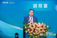 横扫千菌 为爱守护 百能916抗菌节暨新品发布会圆满举行