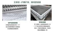 先做床，再做床垫：源氏木语如何从健康赛道 弯道超车