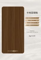 山色入万家：莫干山板材“设计师严选”中古风花色，让每一户都能选对不翻车