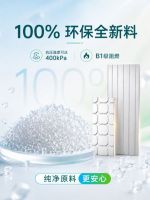 ​绿羽CN180T电地暖轻铝板上市，更适合小户型的轻薄地暖