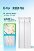 ​绿羽CN180T电地暖轻铝板上市，更适合小户型的轻薄地暖