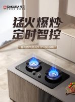 将科技的温度放进生活，SAKURA樱花以美好产品陪伴居家日常