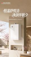 将科技的温度放进生活，SAKURA樱花以美好产品陪伴居家日常