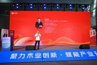 焕新花色·桦启新程｜平安树品牌升级与俄桦产品矩阵重磅发布