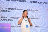 焕新花色·桦启新程｜平安树品牌升级与俄桦产品矩阵重磅发布