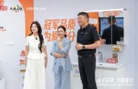 箭牌920超级品牌日圆满落幕，以场景升维定义智能卫浴新未来