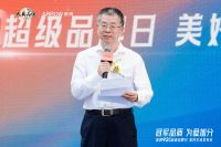 箭牌920超级品牌日圆满落幕，以场景升维定义智能卫浴新未来
