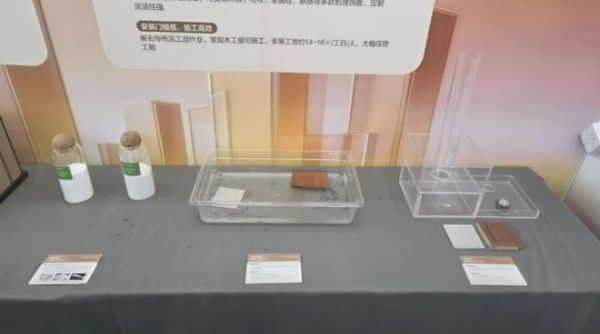 新明珠绿材亮相中建八局建筑科技产业创新大会，赋能“好房子”建设