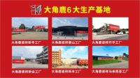 两项省级优秀成果！大角鹿以智造革新展现广东陶瓷领军实力
