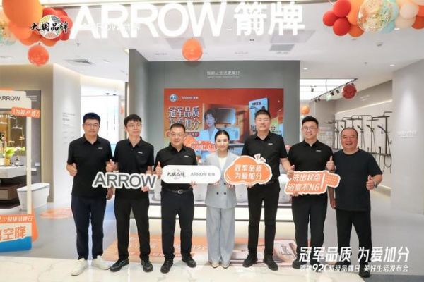 刘璇“一日店长”上岗!箭牌920超级品牌日以鸿蒙智选卫浴智慧场景解锁美好生活