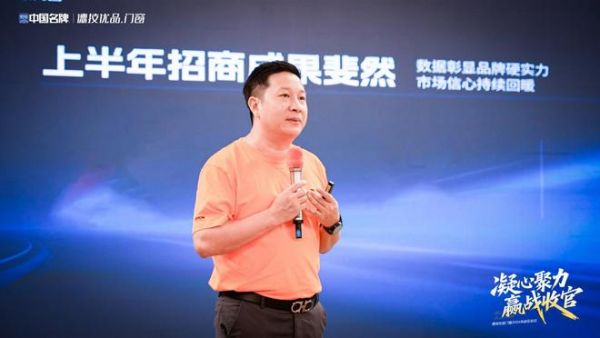 聚力同行,共赢未来|德技优品门窗2026成都站战区会议圆满举行