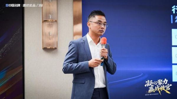 聚力同行,共赢未来|德技优品门窗2026成都站战区会议圆满举行