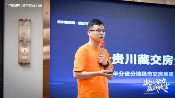 聚力同行,共赢未来|德技优品门窗2026成都站战区会议圆满举行