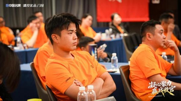 聚力同行,共赢未来|德技优品门窗2026成都站战区会议圆满举行