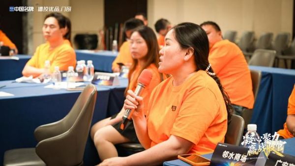 聚力同行,共赢未来|德技优品门窗2026成都站战区会议圆满举行