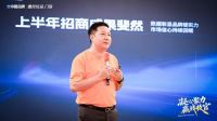 聚力同行，共赢未来｜德技优品门窗2026成都站战区会议圆满举行