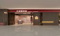 质感重塑，领跑终端 | 大将军5.0店态×SI体系焕新升级