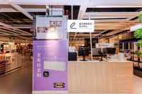 宜家北京新财年启动“轻定制”和“3天厨房焕新”，让有序的生活品质触手可及