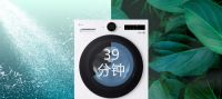 从深度清洁到精致养护，LG觅境和Styler智能洗烘护组合解锁秋季质感生活
