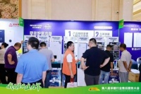 聚力存量焕新｜庆东纳碧安亮相第八届采暖行业售后服务大会