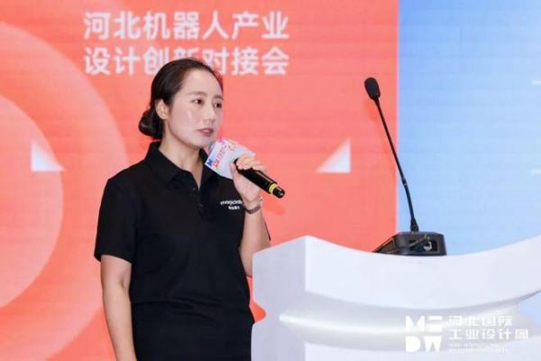 智设赋能·机聚雄安——河北机器人产业设计创新对接会圆满举行