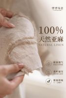 新品上市 | 伊伊布舍100%亚麻刺绣纱，把山野的松弛感搬进窗