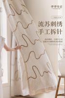 新品上市 | 伊伊布舍100%亚麻刺绣纱，把山野的松弛感搬进窗