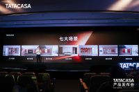 深耕系统柜赛道 TATACASA 全新升级LC18系统，重构全屋定制人居逻辑