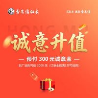 李忠信红木：以木承中秋家韵，以匠敬国庆山河