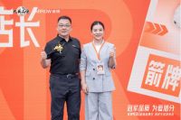 共创卫浴新体验| 箭牌920超级品牌日美好生活发布会落地北京北四环居然之家