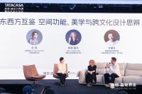 TATACASA推出全新升级LC18：高端定制竞争从“品类叠加”转向“系统化能力”