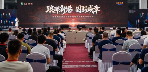 不止环保，更要好用好看！新港国熙，打造适配中国家庭的高端板材体系