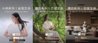 一块饰面板的“美学革命”：大王椰用“科技美学”重写中国板材的竞争语法