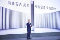 1+1>2：美的空调与华为战略联手，健康科技旗舰重新定义高端空调的未来形态