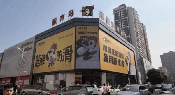 布局粤地产业高地,啄木鸟瓷砖以全链智造铸就品牌实力