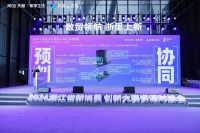 从未来人居尺度到全屋供给，天猫成为家电家装AI新品领先上新阵地
