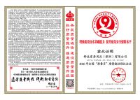 舒达斩获2026全国“质量月”双项荣誉，以品质基因筑牢睡眠安全防线