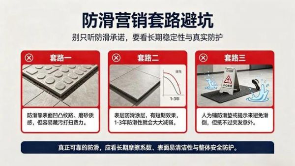 亮面防滑|碧虎L系列全面升级,守护家人安全