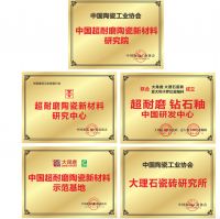 连续九年蝉联“陶瓷十大品牌”，大角鹿凭什么持续被行业认可？