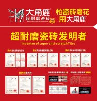 连续九年蝉联“陶瓷十大品牌”，大角鹿凭什么持续被行业认可？