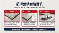 亮面防滑｜碧虎L系列全面升级，守护家人安全