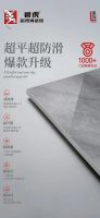 亮面防滑｜碧虎L系列全面升级，守护家人安全