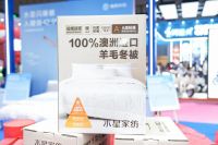深圳礼品家居展家居好物集结开展，一站式解锁礼赠与居家采购新选择