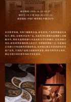 续写广交精彩，书香门地共赴秋约