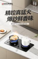 金秋好时节，温暖焕新家：SAKURA樱花以智慧厨卫套系点亮居家烟火