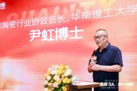 品质5A 聚力领航｜QD瓷砖5A产品量产 校企共建传播新声量